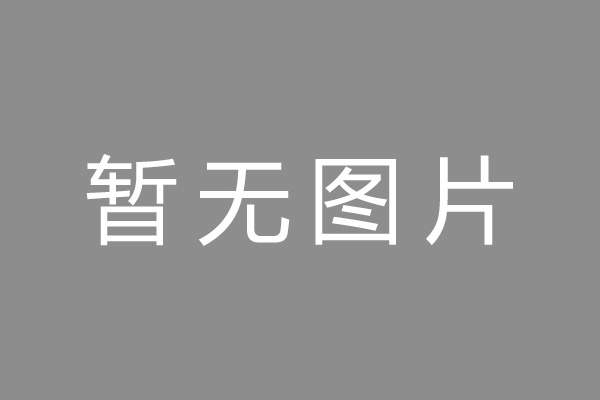 新北区车位贷款和房贷利率 车位贷款对比房贷